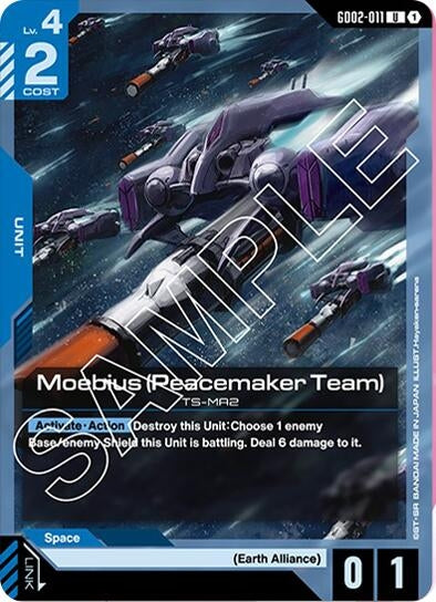Image for Moebius (Peacemaker Team) (GD02-011) (Dual Impact) - Gundam Card Game