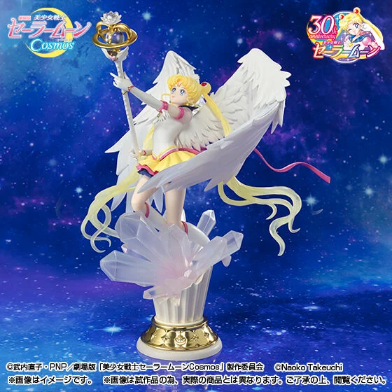 Bandai Spirits Sailor Moon Eternal FiguartsZERO