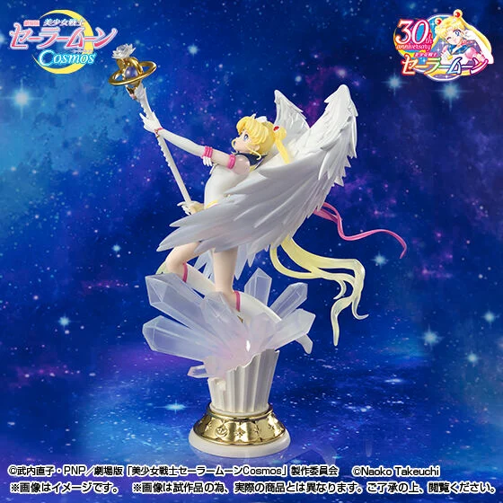 Bandai Spirits Sailor Moon Eternal FiguartsZERO