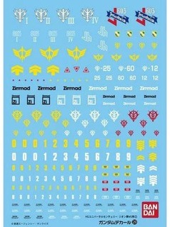 Bandai Spirits Gundam Decal GD29 HGUC Multiuse - Zeon MS 2 'Mobile Suit Gundam'