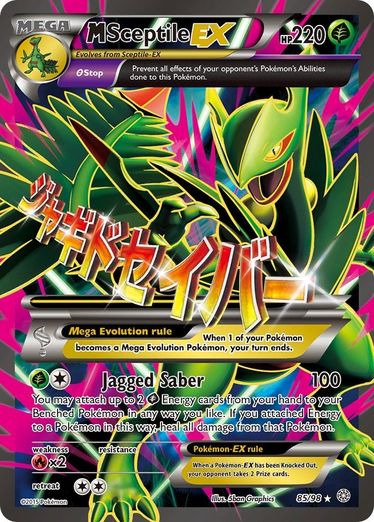 M Sceptile EX 85 Full Art (85/98) [AOR]
