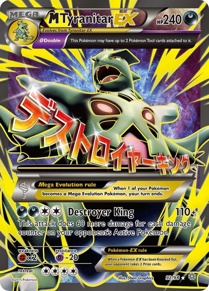 M Tyranitar EX 92 Full Art (92/98) [AOR]