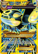 Primal Kyogre EX Shiny Full Art (96/98) [AOR]