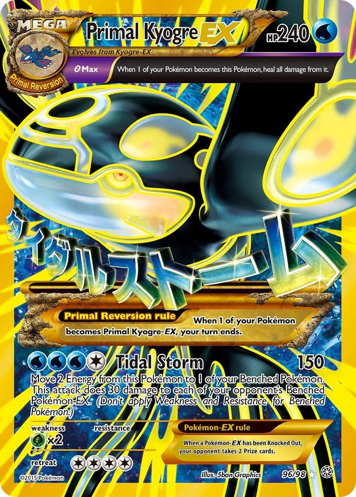 Primal Kyogre EX Shiny Full Art (96/98) [AOR]