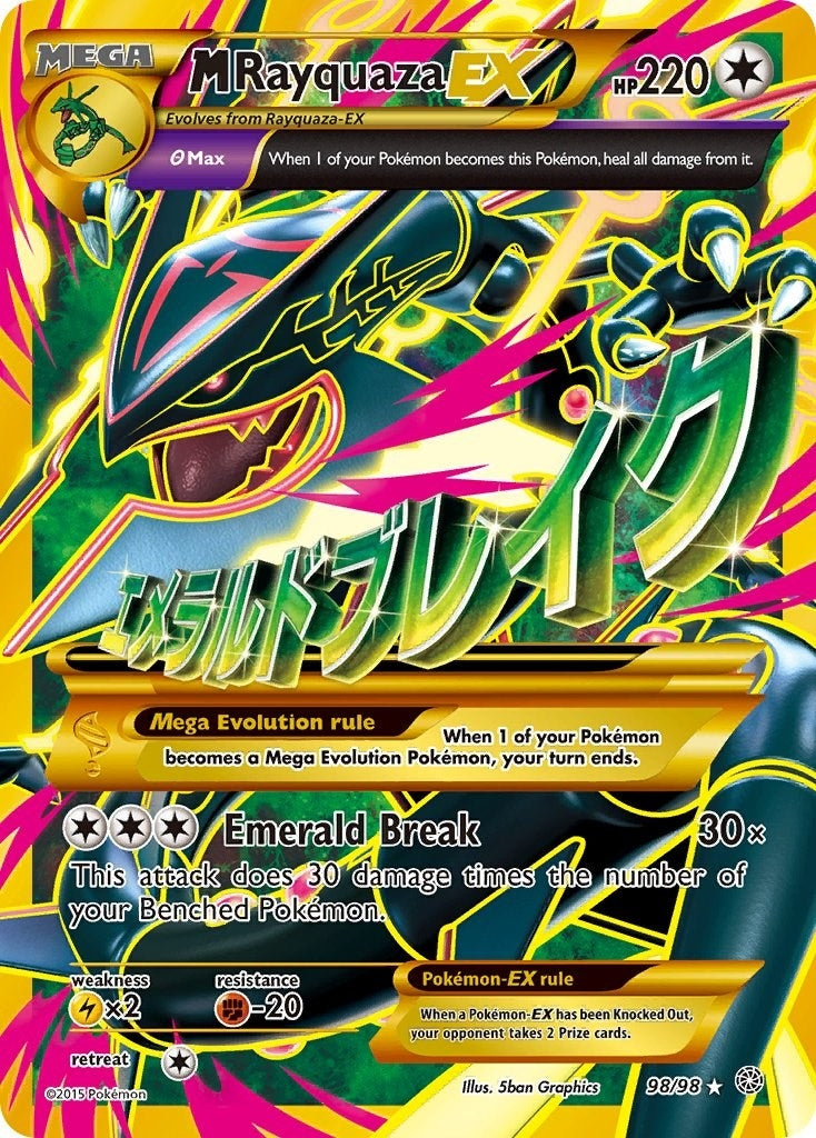 M Rayquaza EX Shiny Full Art (98/98) [AOR]