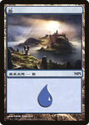 Island 2011 (2) [PREM]