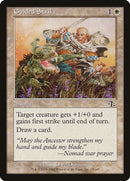 Guided Strike (13) [JUD]