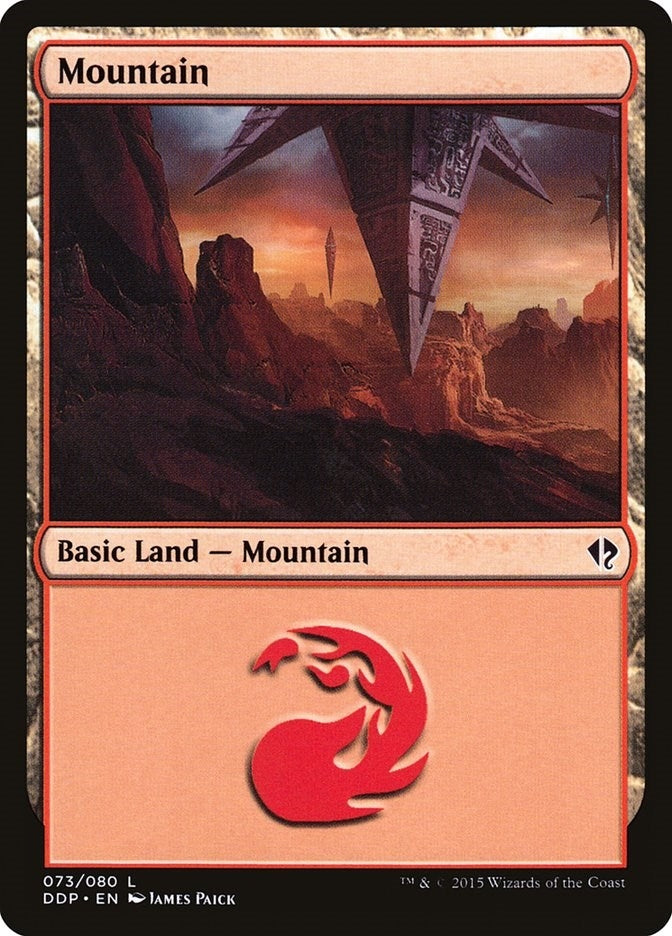 Mountain 073 (73) [DDP]