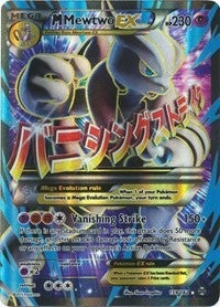 M Mewtwo EX 159 Full Art (159/162) [BKT]