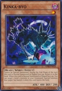 Kinka byo (AP08-EN018) [AP08]