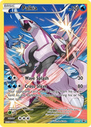 Palkia Full Art Promo (XY75) [PR]