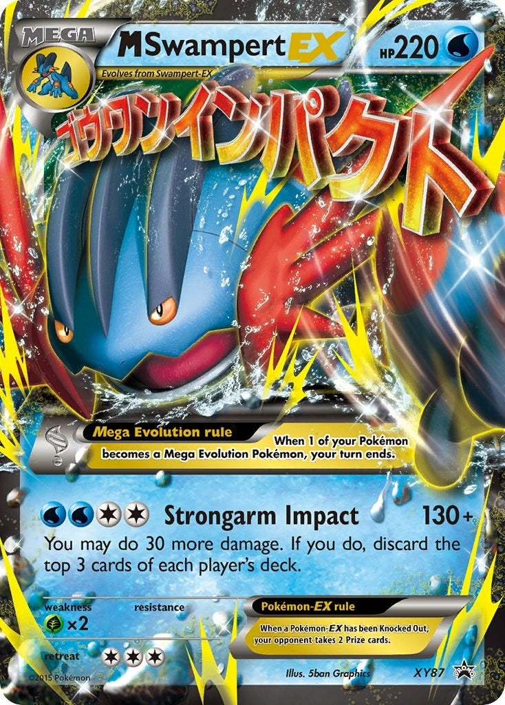 M Swampert EX (XY87) [PR]