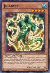 Jigabyte (SDMP-EN020) [SDMP]
