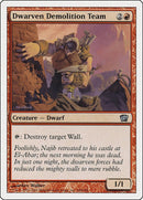 Dwarven Demolition Team (184) [8ED]
