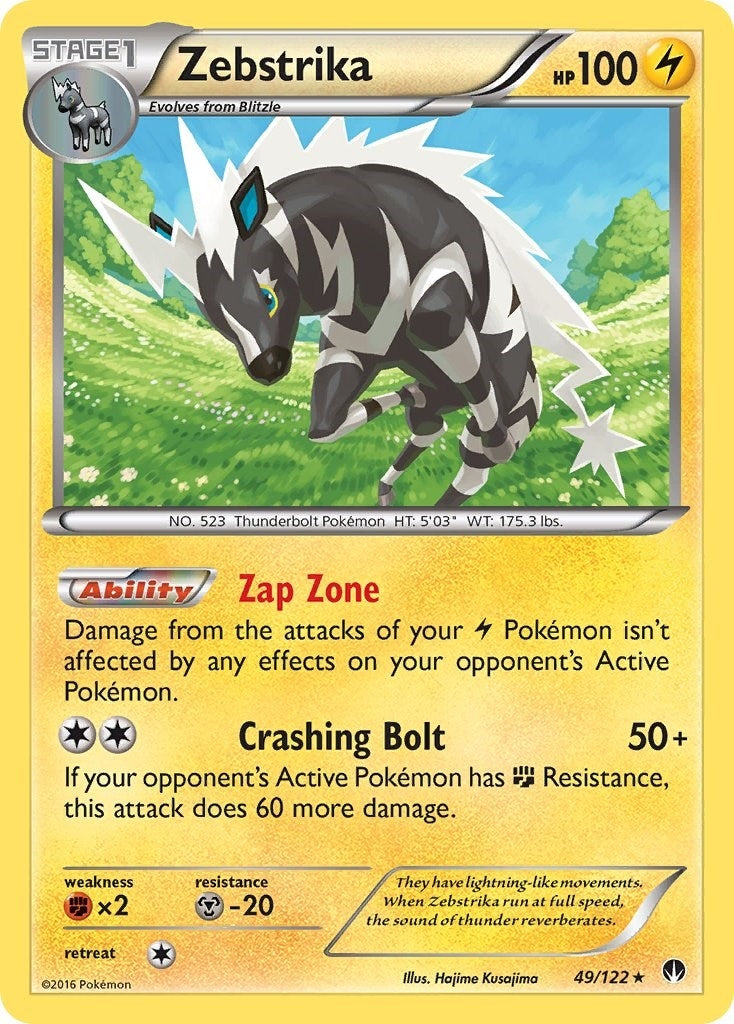 Zebstrika (49/122) [BKP]