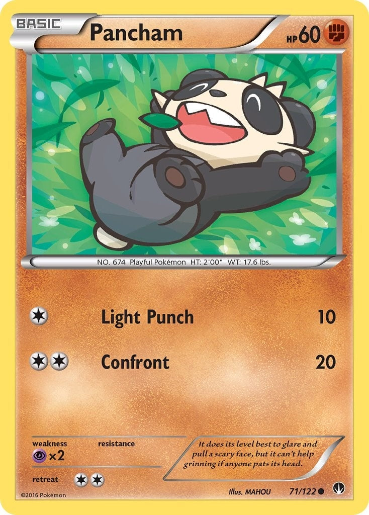 Pancham (71/122) [BKP]
