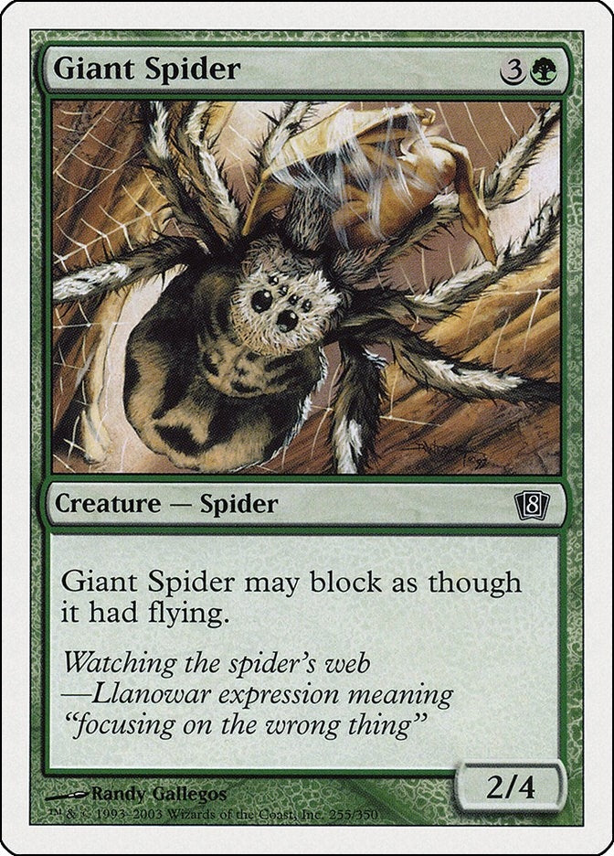 Giant Spider (255) [8ED]