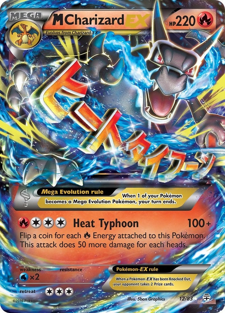 M Charizard EX (12/83) [GEN]