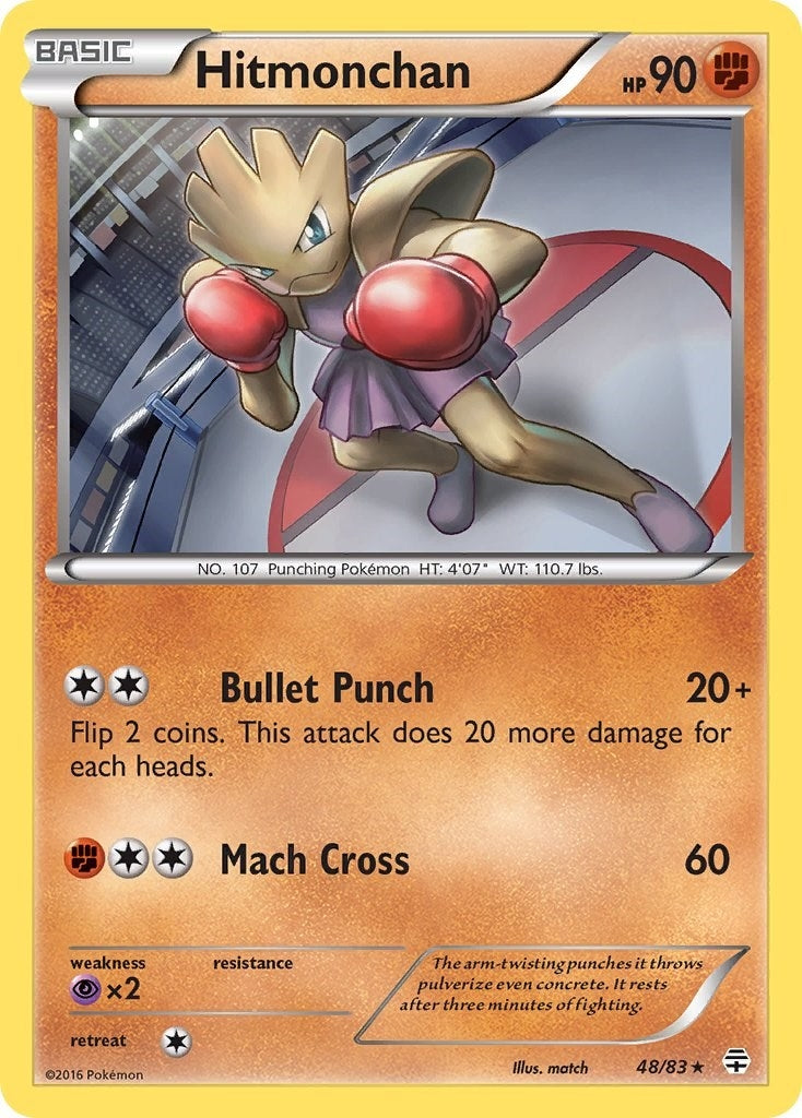 Hitmonchan (48/83) [GEN]