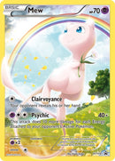 Mew XY110 (XY110) [PR]