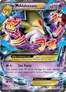 M Alakazam EX (26/124) (XY - Fates Collide)
