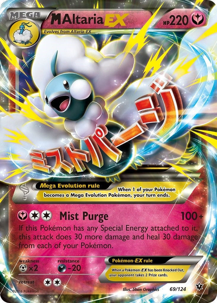 M Altaria EX (69/124) [FCO]