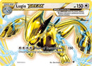 Lugia BREAK (79/124) (XY - Fates Collide)