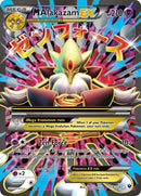 M Alakazam EX Full Art (118/124) [FCO]