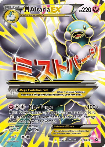 M Altaria EX Full Art (121/124) [FCO]