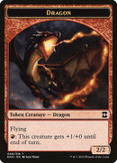 Dragon Token (8) [EMA]