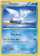 Swanna 27 (27/30) [PR]