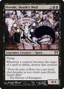 Horobi Deaths Wail (117) [CHK]