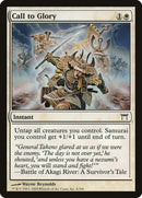 Call to Glory (4) [CHK]