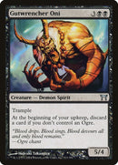 Gutwrencher Oni (113) [CHK]