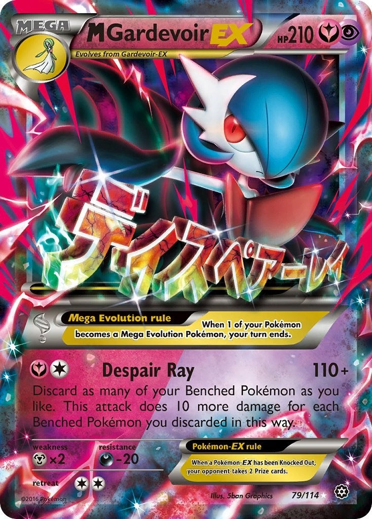 M Gardevoir EX (79/114) [STS]