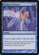 Hisokas Defiance (67) [CHK]
