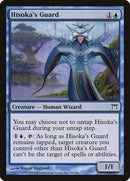 Hisokas Guard (68) [CHK]