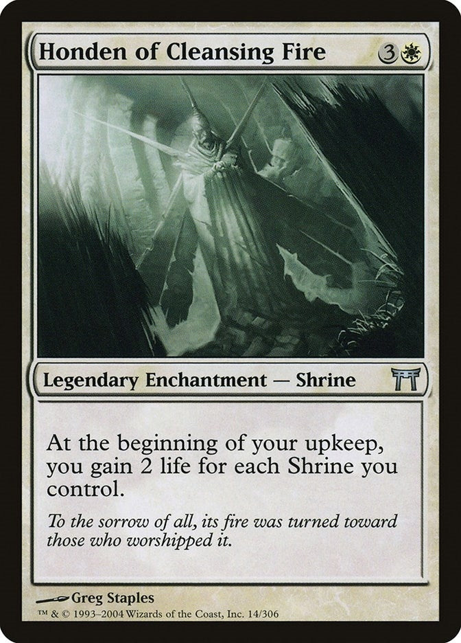 Honden of Cleansing Fire (14) [CHK]