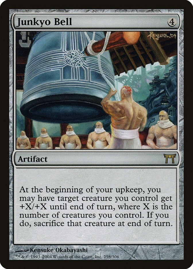 Junkyo Bell (258) [CHK]