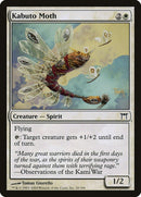 Kabuto Moth (20) [CHK]