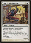 Kami of Ancient Law (21) [CHK]