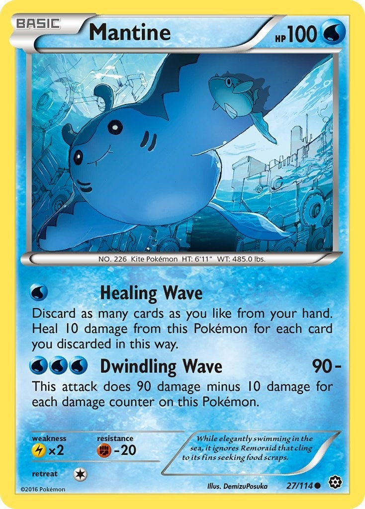 Mantine (27/114) [STS]