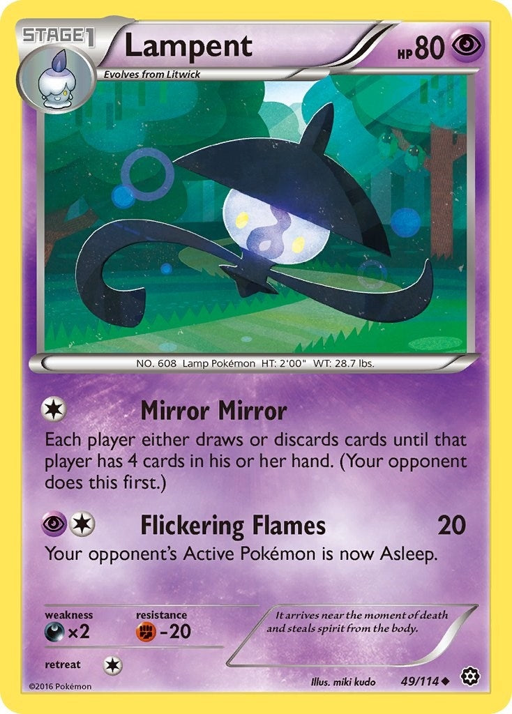 Lampent (49/114) [STS]