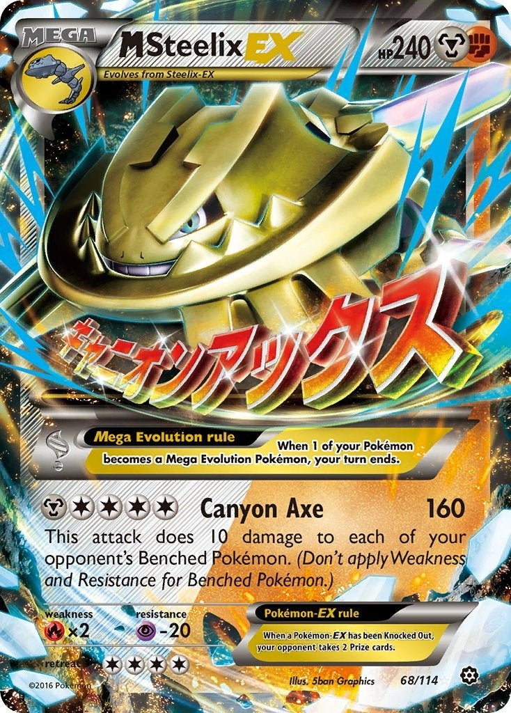 M Steelix EX (68/114) [STS]