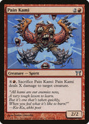 Pain Kami (183) [CHK]