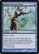 Reach Through Mists (81) [CHK]