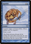 Squelch (92) [CHK]