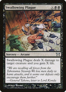 Swallowing Plague (146) [CHK]