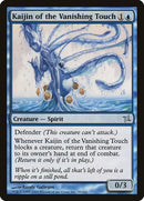 Kaijin of the Vanishing Touch (39) [BOK]
