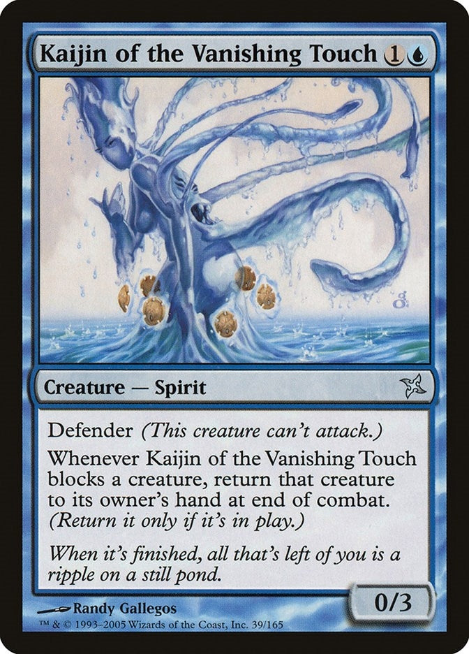 Kaijin of the Vanishing Touch (39) [BOK]
